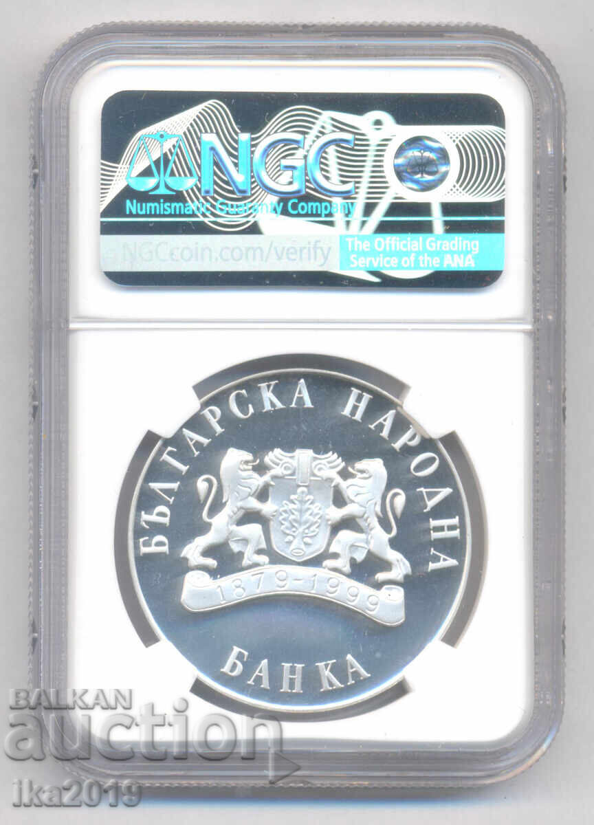 10 Leva 1999 Monk Seal GRADED NGC with price € 222.00 | 434.20 BGN