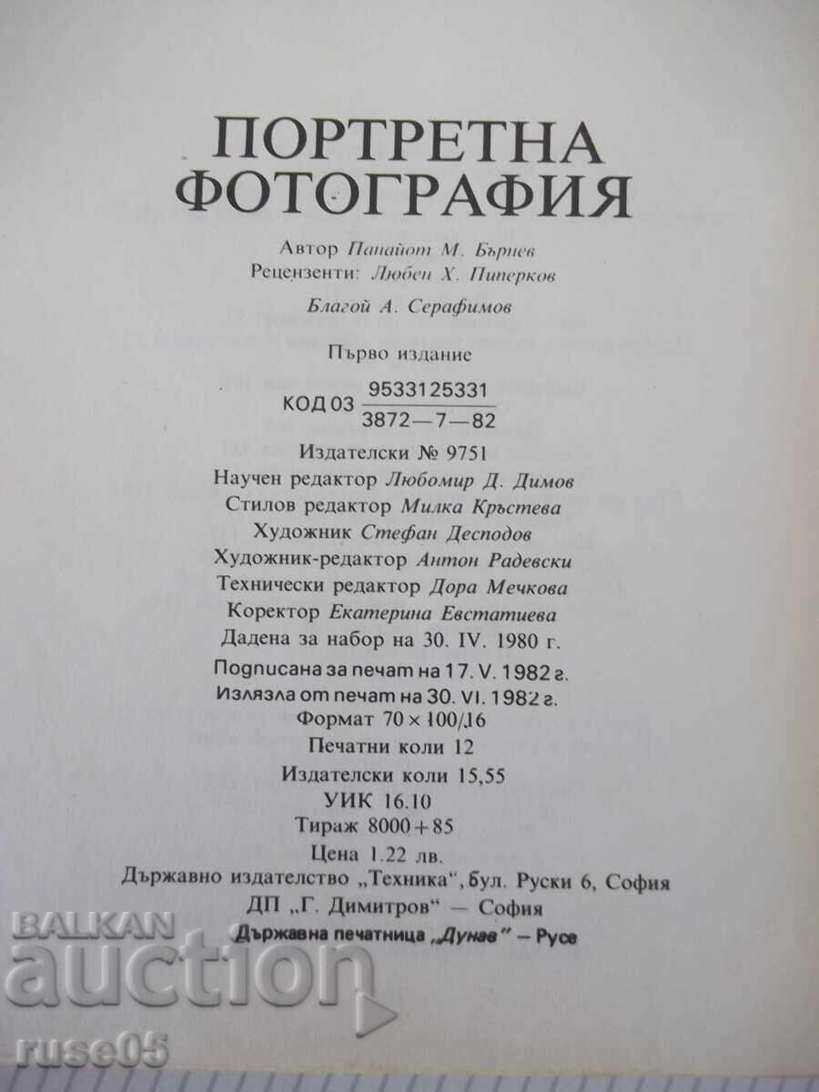 Βιβλίο "Portretna fotografiya - Panaĭot Bŭrnev" - 192 σελ - 6