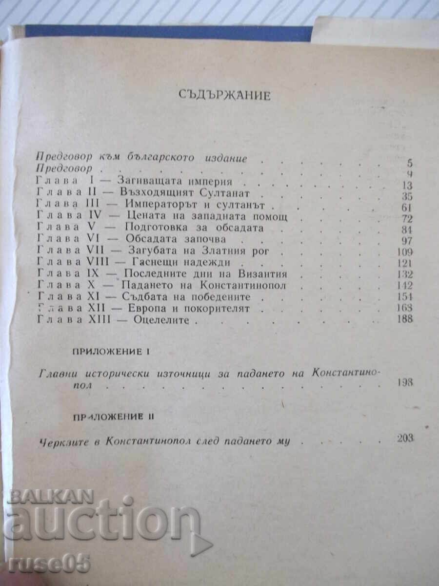 Carte "Căderea Constantinopolului - Steven Runciman" - 220 pag - 5