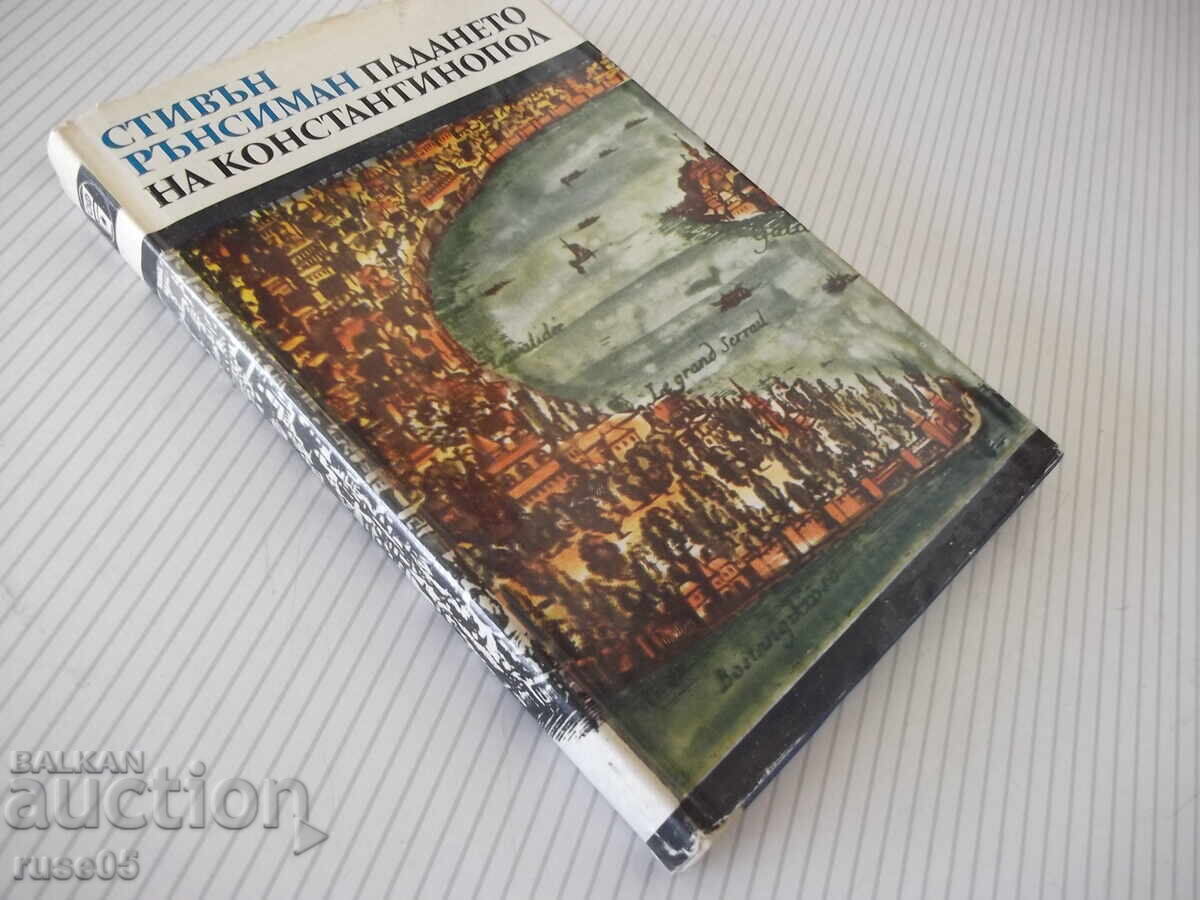 Carte "Căderea Constantinopolului - Steven Runciman" - 220 pag - 7
