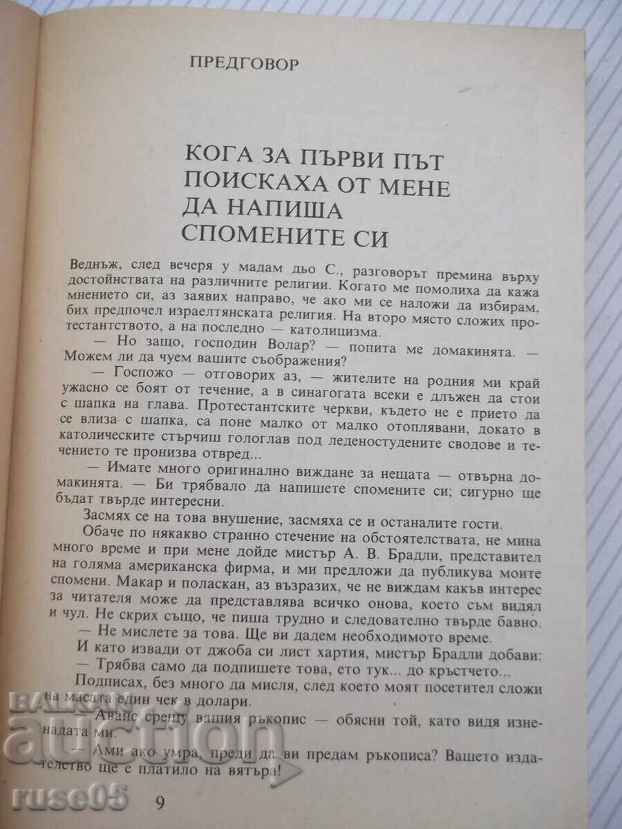 Βιβλίο "Αναμνήσεις ενός εμπόρου έργων τέχνης - Α. Βολλάρ" - 408 σελ με τιμή € 2.05 | 4.01 BGN