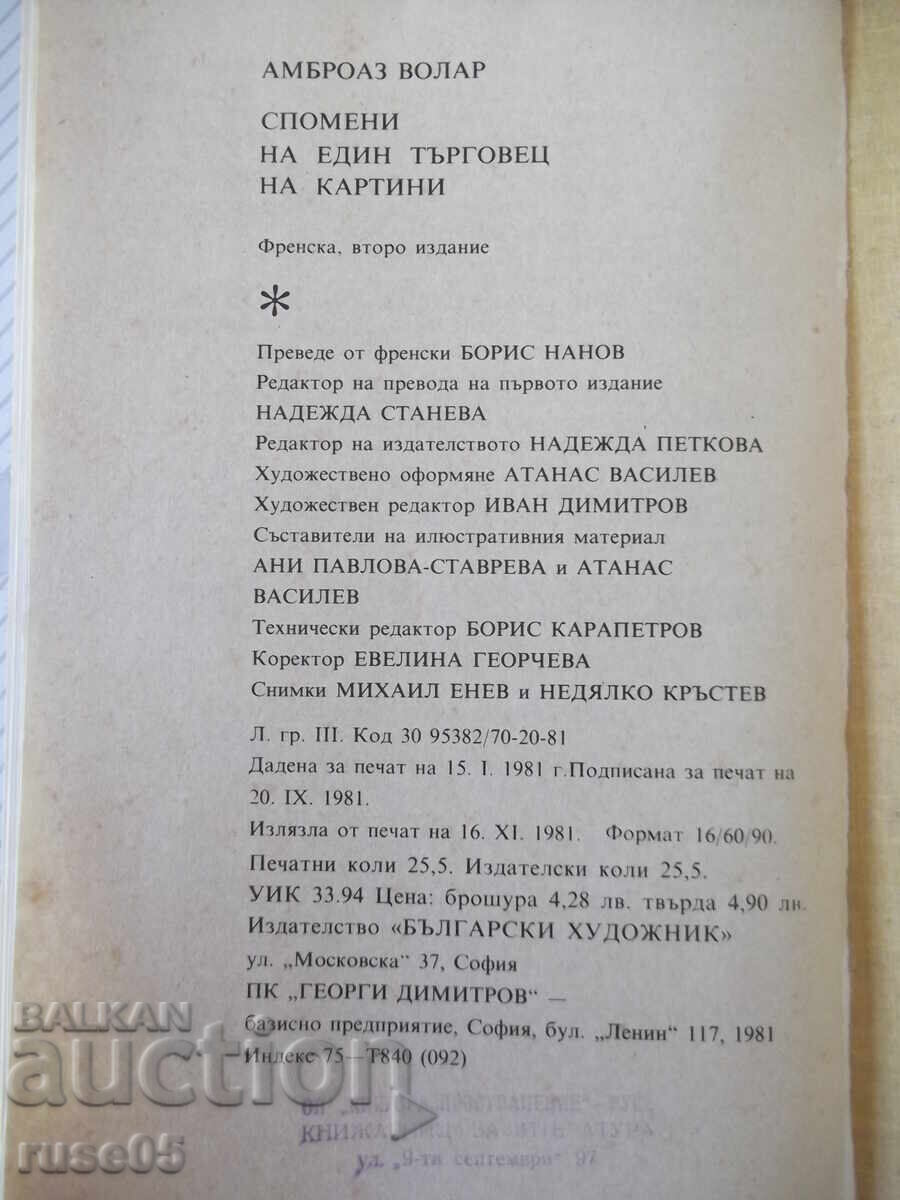 Βιβλίο "Αναμνήσεις ενός εμπόρου έργων τέχνης - Α. Βολλάρ" - 408 σελ - 6
