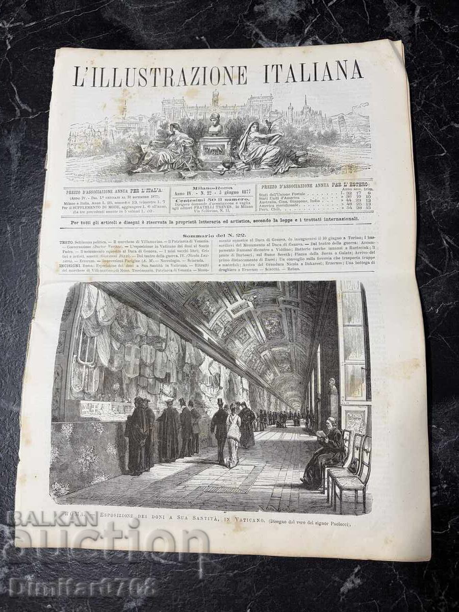 Ρωσοτουρκικός πόλεμος 1877: 3 πρωτότυπα περιοδικά με τιμή € 200.00 | 391.17 BGN