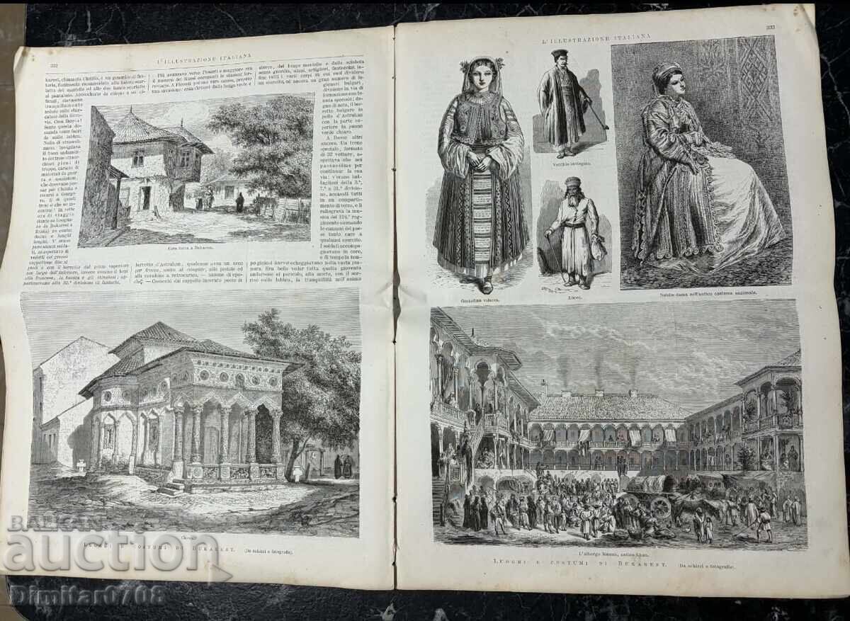 Ρωσοτουρκικός πόλεμος 1877: 3 πρωτότυπα περιοδικά - 11