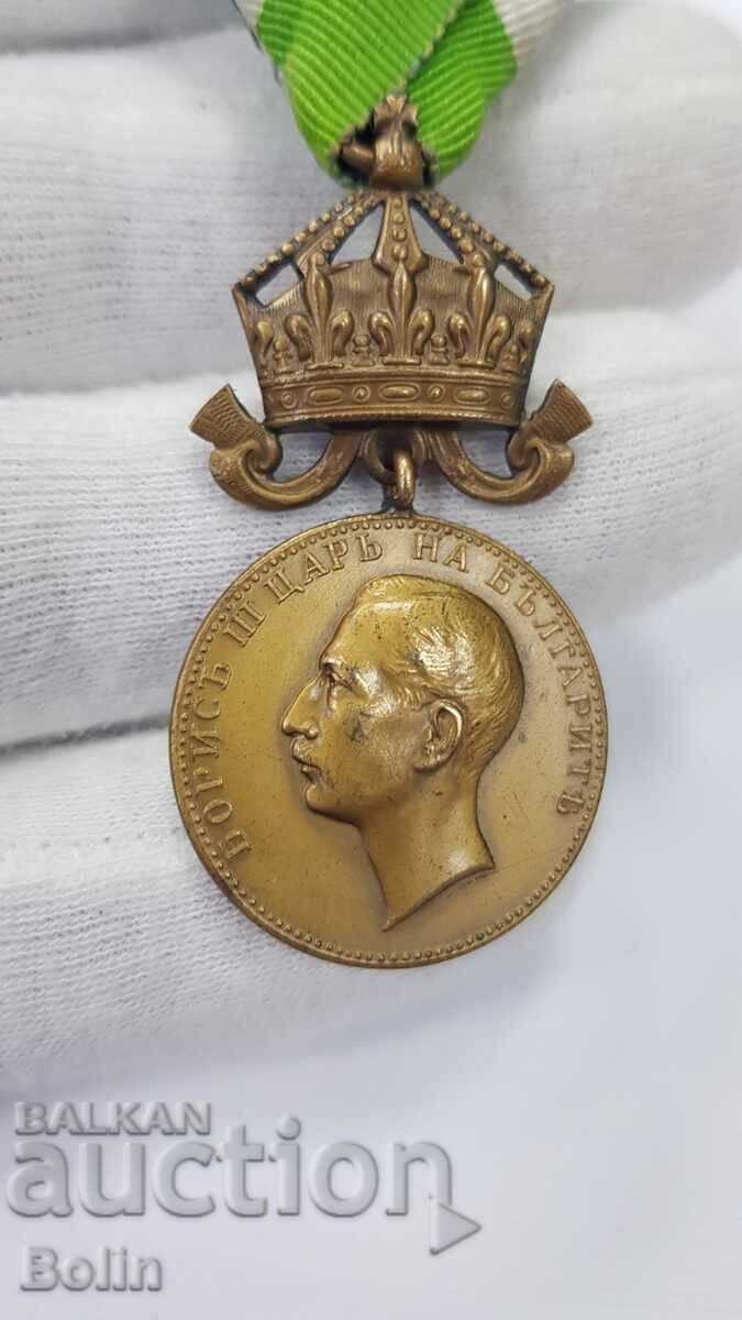 Licitație Medalie regală rară "Pentru salvarea celor care pier" Regele Boris al III-lea