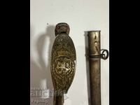 Sabie bulgărească Boris, DKV