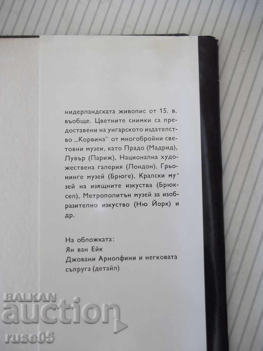 Βιβλίο "Παλαιά ολλανδική ζωγραφική του 15ου αιώνα - János Végh" - 152 σελ - 6