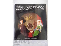 Книга "Стара нидерландска живопис през 15.век-Янош Вег"-152с