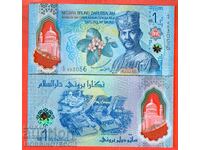 BRUNEI 1 $ Ringgit emisiune 2026 POLIMER