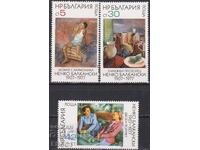Mărci poștale neștampilate Pictură Nenko Balkanski 1984 din Bulgaria