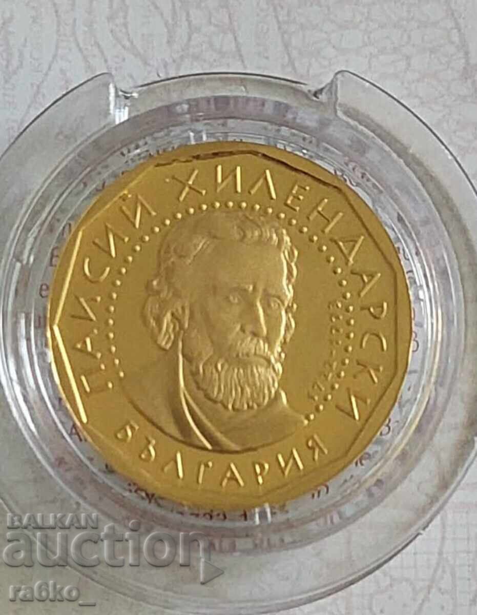 2 λέβα Παΐσιος Χιλανδαρίου με τιμή € 3550.00 | 6943.22 BGN
