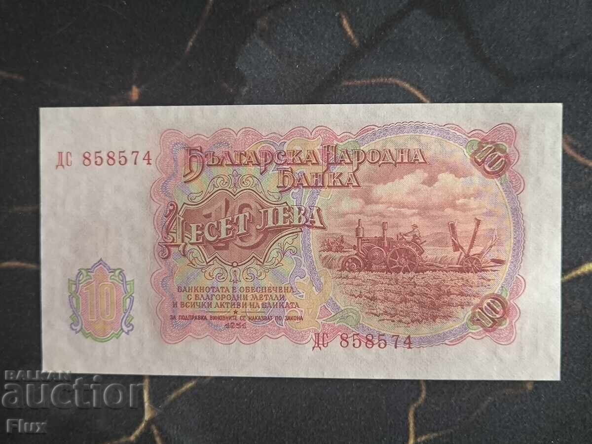 Bancnotă - Bulgaria - 10 leva UNC | 1951g cu preț € 5.00 | 9.78 BGN