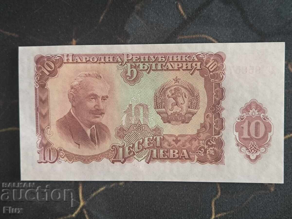 Bancnotă - Bulgaria - 10 leva UNC | 1951g