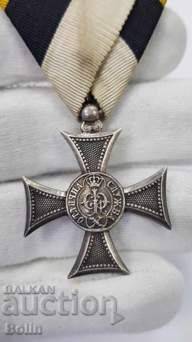 Rare Silver Princely Order For 10 Years of Excellent Service with price € 125.00 | 244.48 BGN