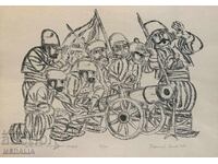 Borislav Stoev - "The Cherry Wood Cannon" - lithograph - 1976
