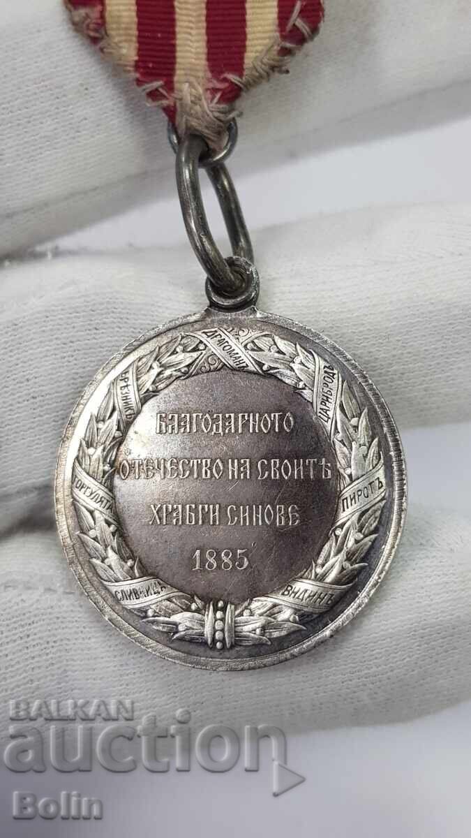 Πριγκιπικό μετάλλιο Σερβο-Βουλγαρικού πολέμου 1885. Κορυφαία ποιότητα! - 5