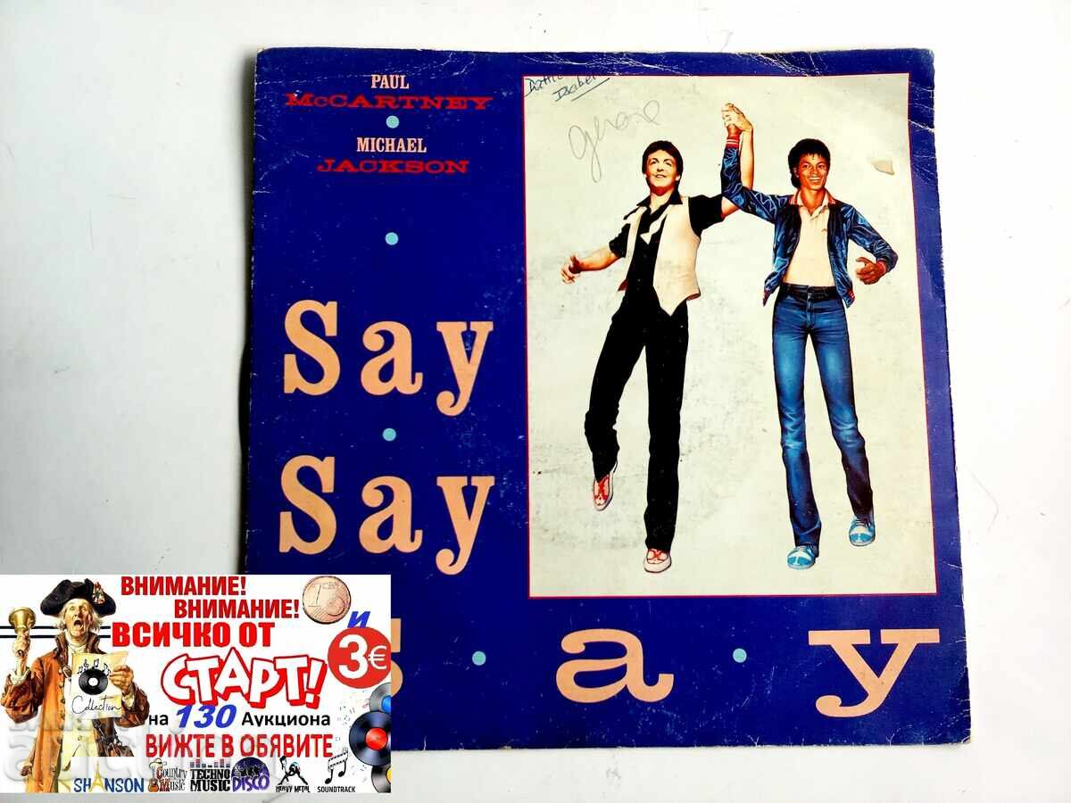 Δίσκος βινυλίου Paul McCartney & Michael Jackson, 7" - Say Say Say