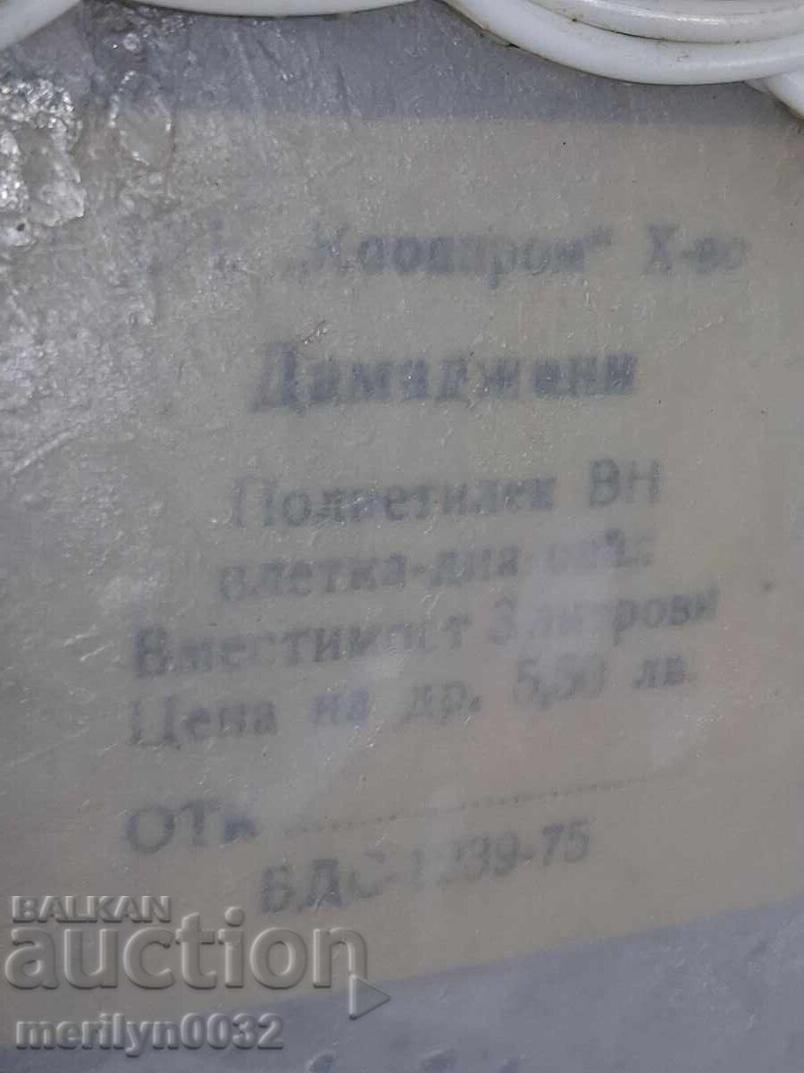 Παλιά πλεκτή δαματζάνα, μπουκάλι με πλέξη, μπουκάλι, γυαλί - 7