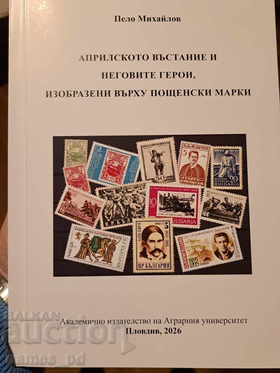 RĂSCOALA DIN APRILIE ȘI EROII SĂI, ÎNFĂȚIȘAȚI... (2026)