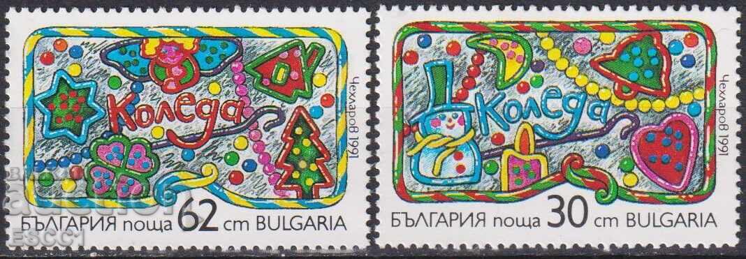 Mărci poștale neștampilate Crăciun 1991 din Bulgaria