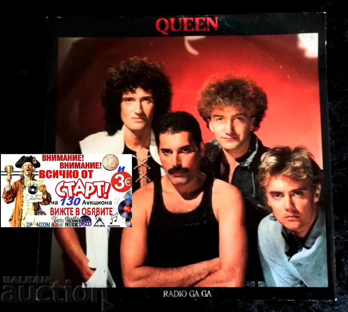 Queen - 7" βινυλιακό σινγκλ