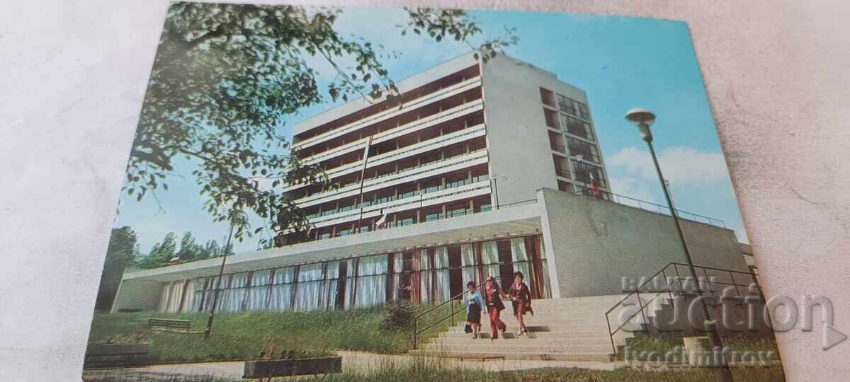 Καρτ ποστάλ Bankya Rest Station 1980
