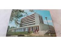 Carte poștală Bankya Rest Station 1980