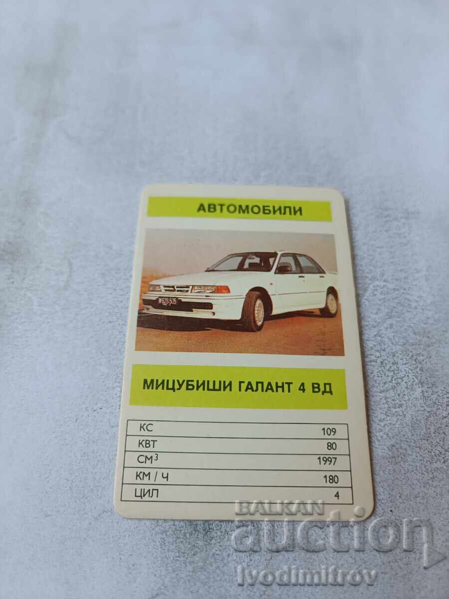 Ημερολόγιο τσέπης Αυτοκίνητα Mitsubishi Galant 4WD 1991