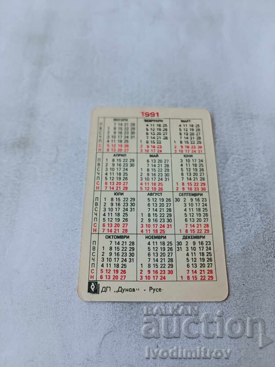 Calendar auto Alfa Romeo 1991 cu preț € 0.48 | 0.94 BGN