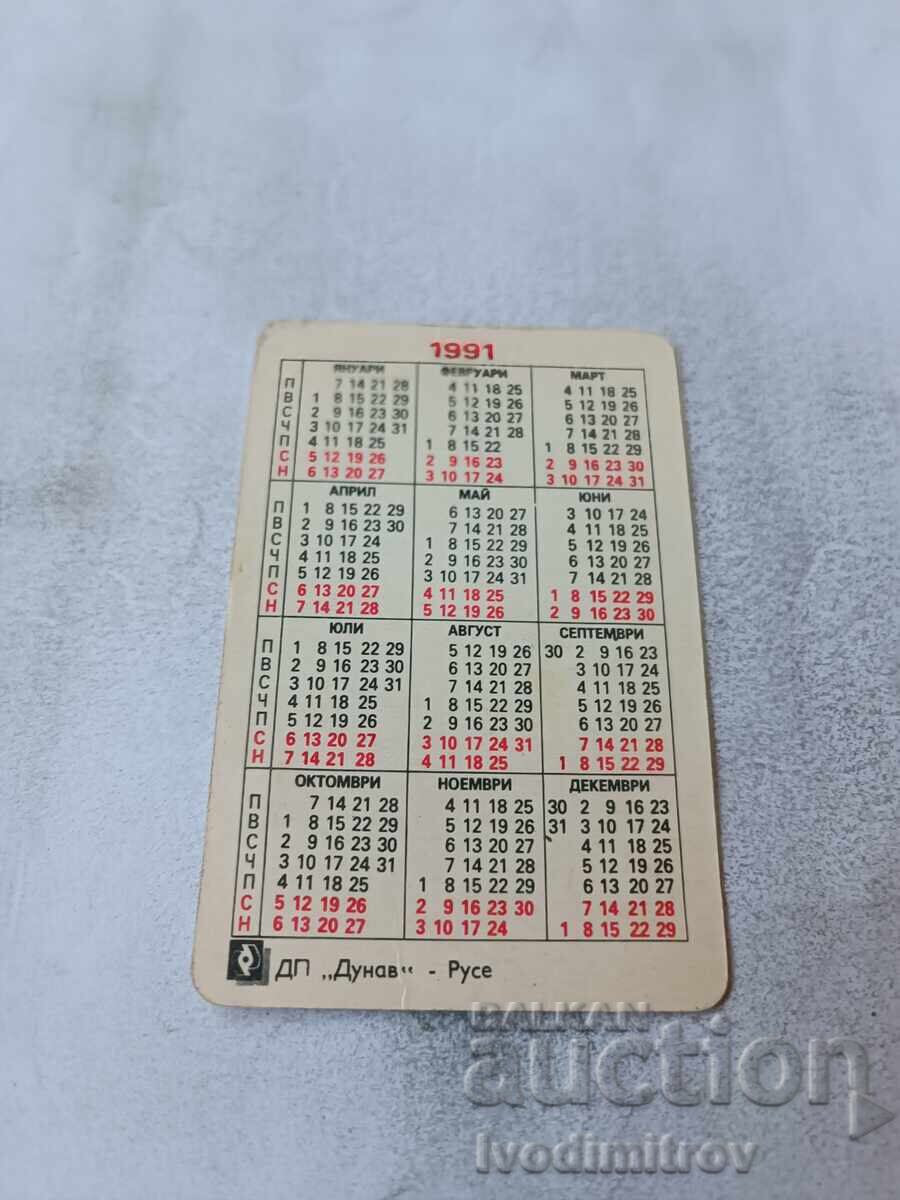 Calendar auto Toyota 1991 cu preț € 0.48 | 0.94 BGN