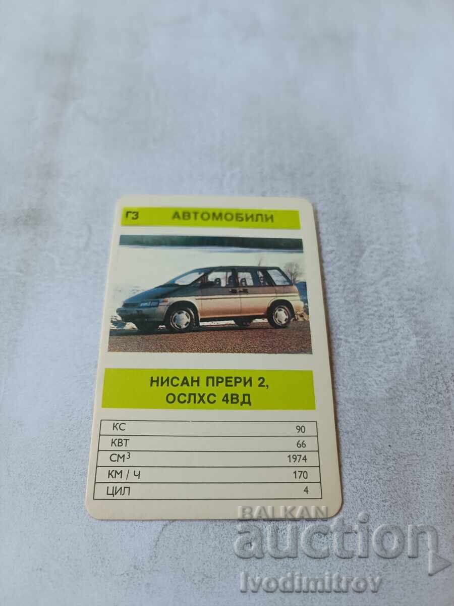 Nissan Prairie 2 OSLXS 4WD 1991 Calendar