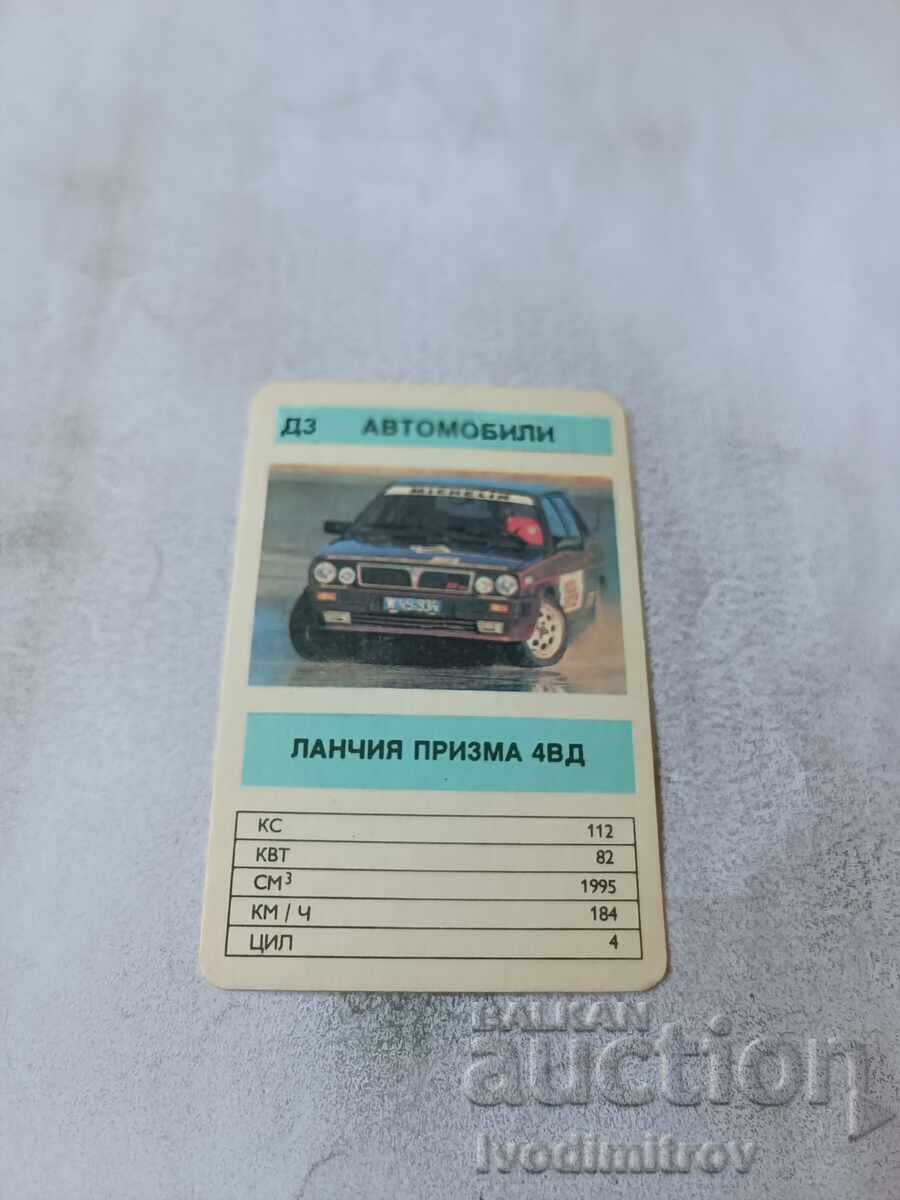 Ημερολόγιο Lancia Prisma 4WD 1991