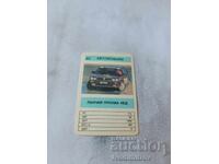 Calendar Lancia Prisma 4WD 1991
