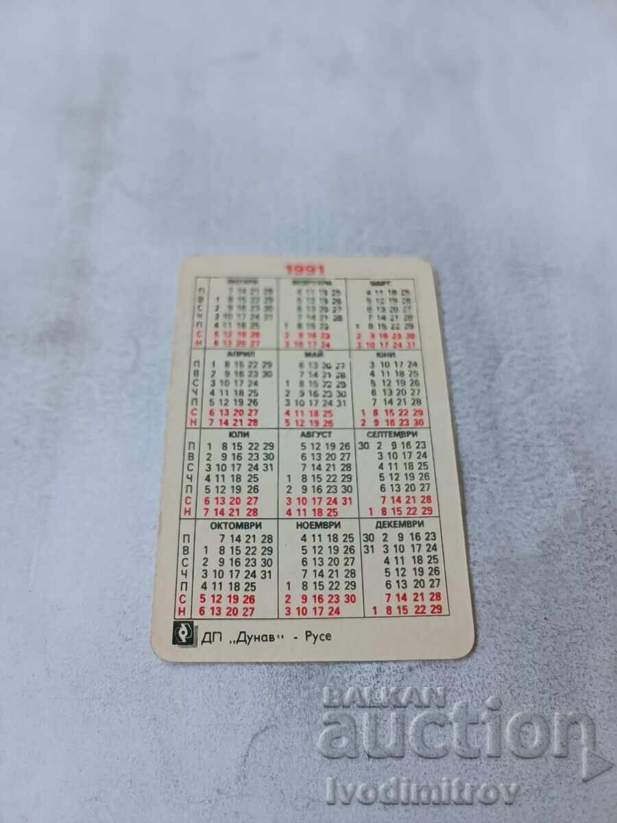 Calendar Zubaro Justi 1991 cu preț € 0.48 | 0.94 BGN