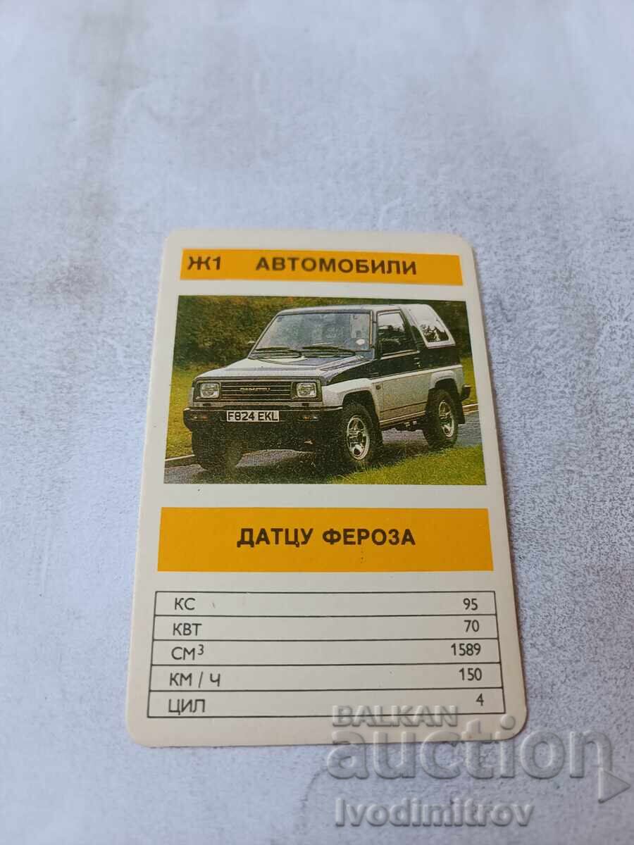 Ημερολόγιο Daihatsu Feroza 1991