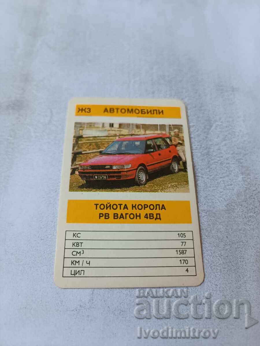 Ημερολόγιο Toyota Corolla RV Wagon 4WD 1991