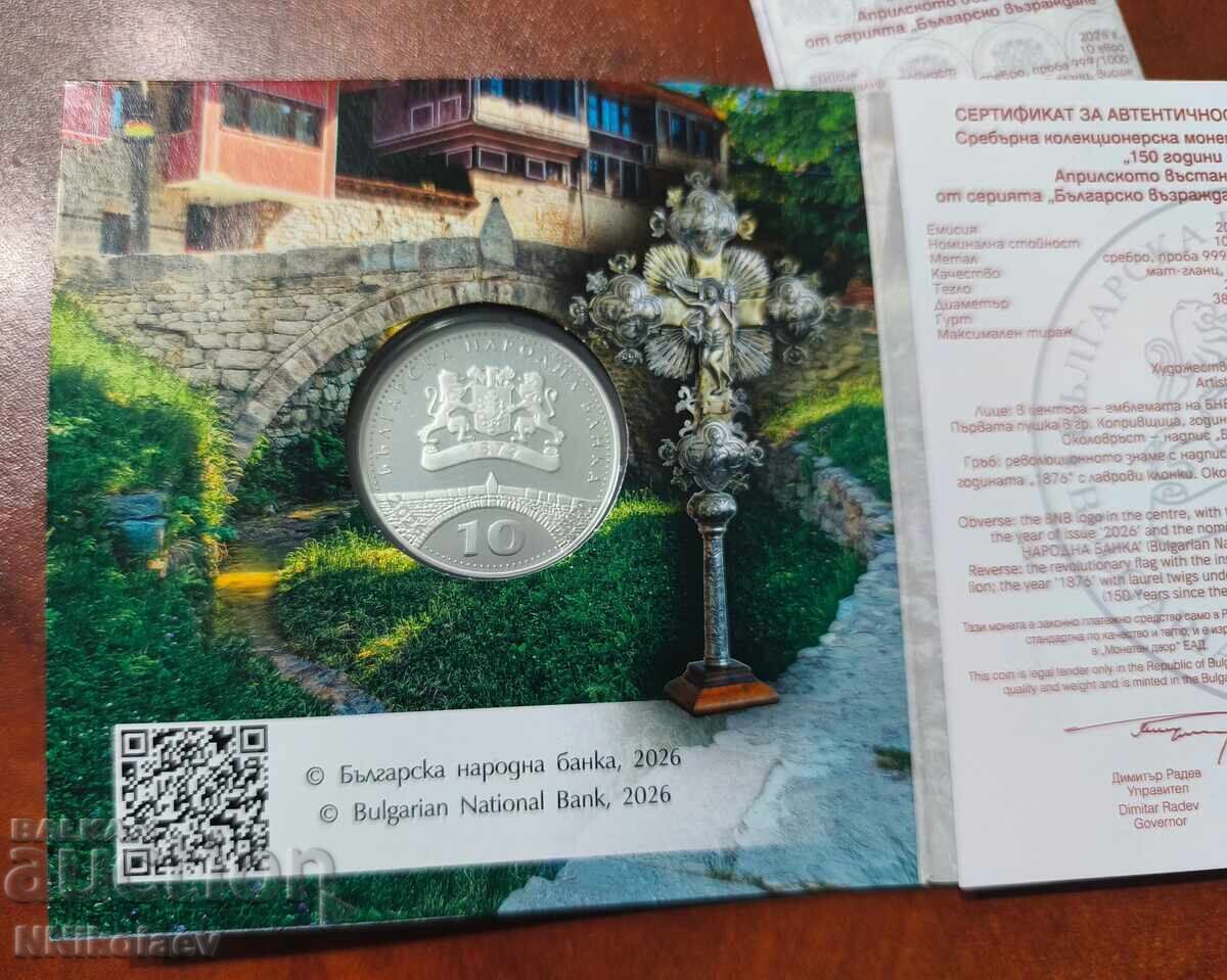 10 euro 2026 - 150 de ani de la Răscoala din Aprilie cu preț € 220.00 | 430.28 BGN