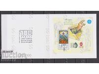 2026 100 years World Philatelic Federation - Balkanphila booklet 300