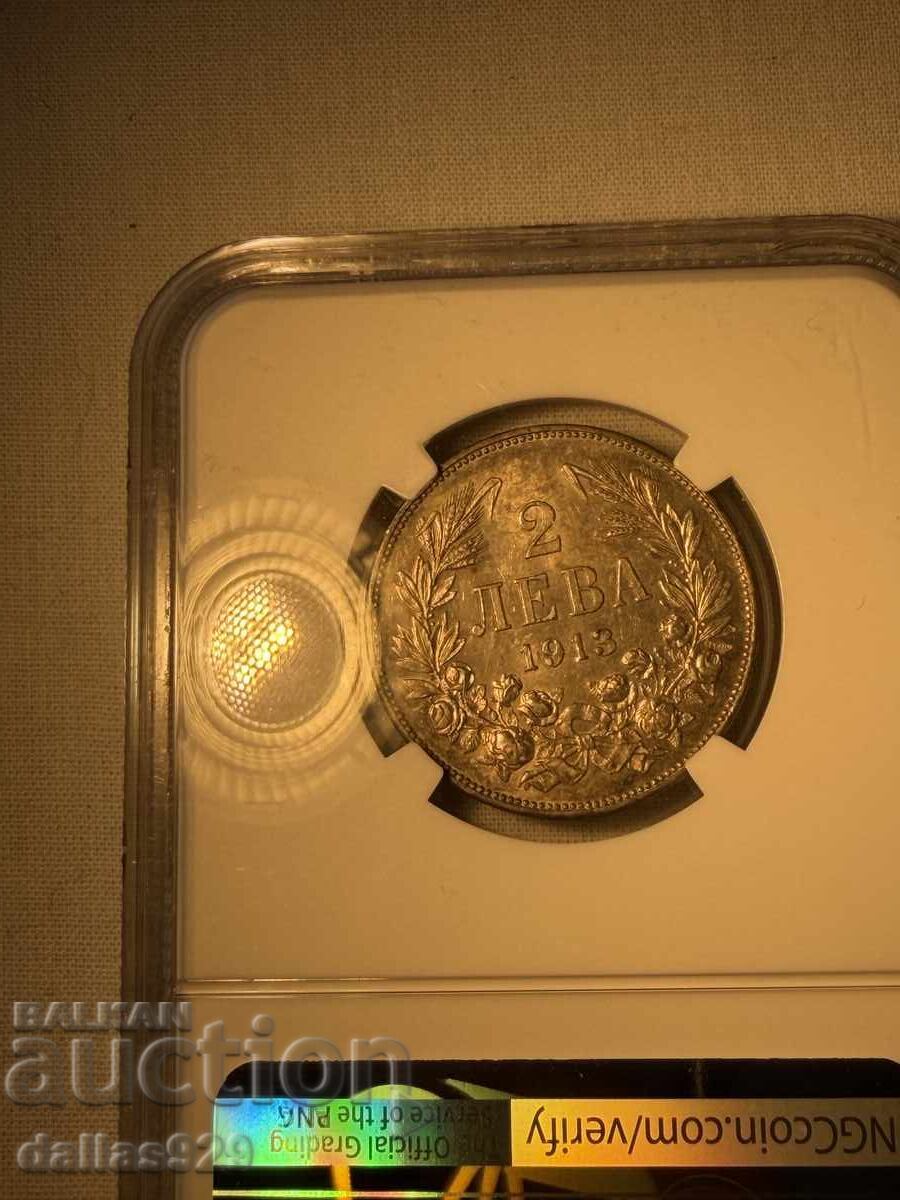 2 лева 1913 ms62 с цена € 229.00 | 447.89 лв.