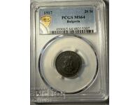 20 stotinki 1917 ms64