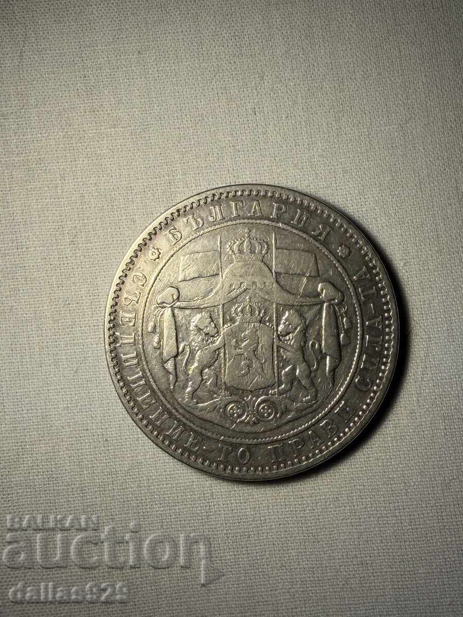 5 BGN 1885 cu preț € 139.00 | 271.86 BGN