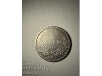 5 BGN 1885