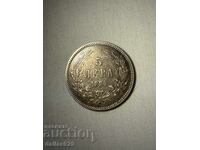 5 BGN 1884