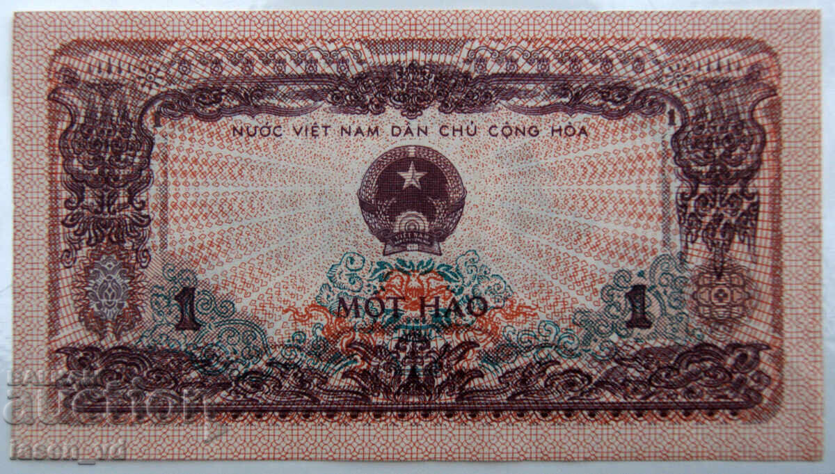 1 hao, Vietnam, 1972
