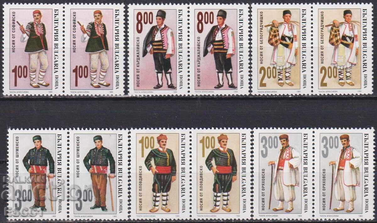 Mărci poștale neștampilate Costume naționale bărbătești 1993 din Bulgaria