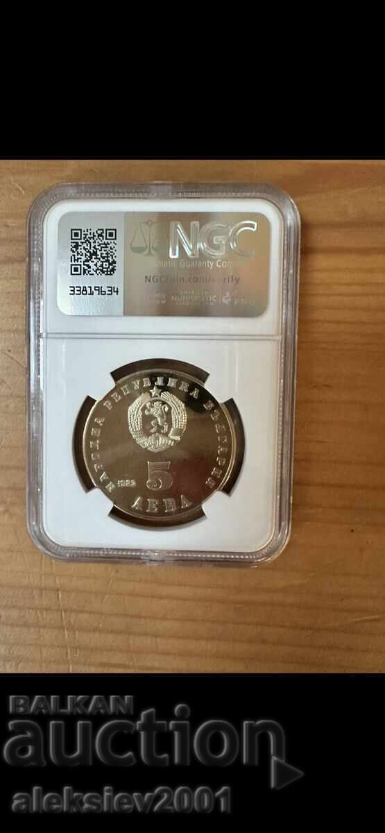 5 leva 1982 PF65 Liudmila Jivkova cu preț € 160.00 | 312.93 BGN