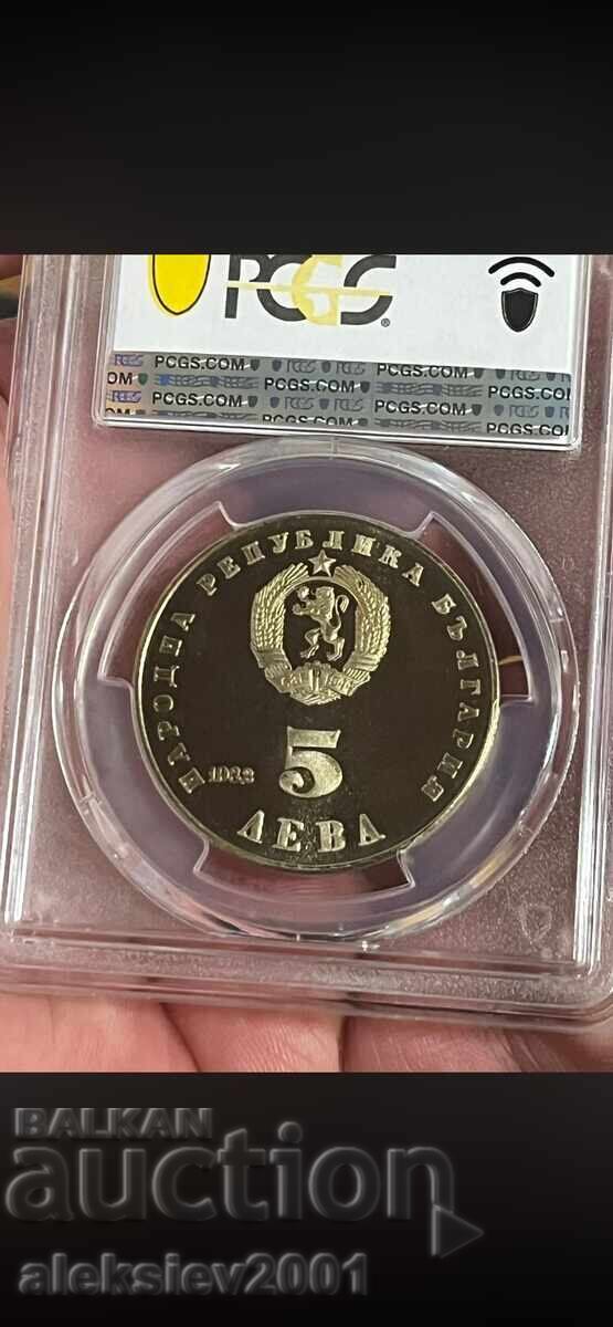 Licitație 5 leva 1982 PF65 Liudmila Jivkova