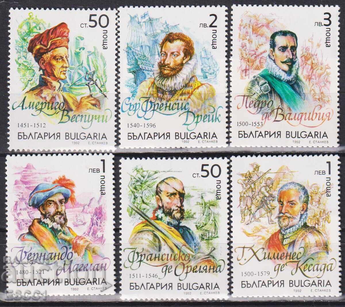 Чисти марки Велики географски открития 1992 от България