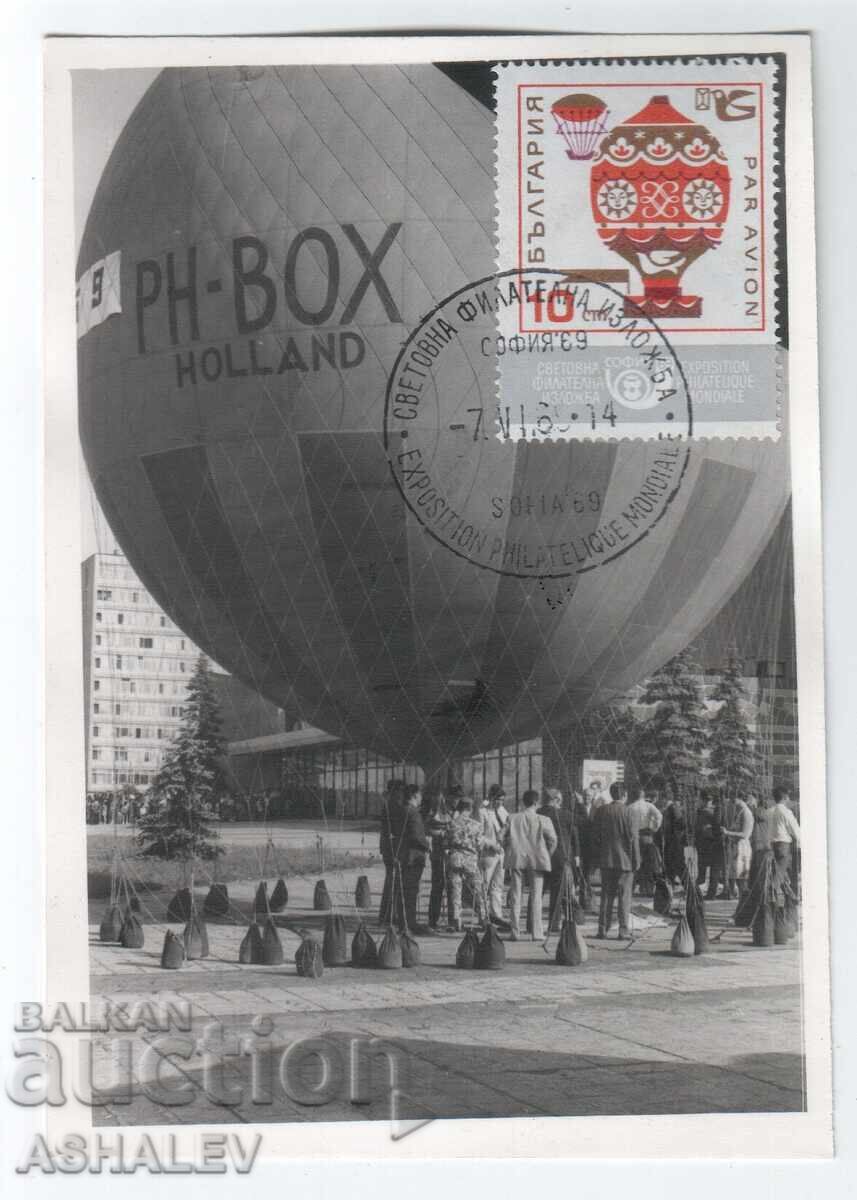1969 St. Philatelic Exhibition Sofia Balloon Mail - Maximum Card