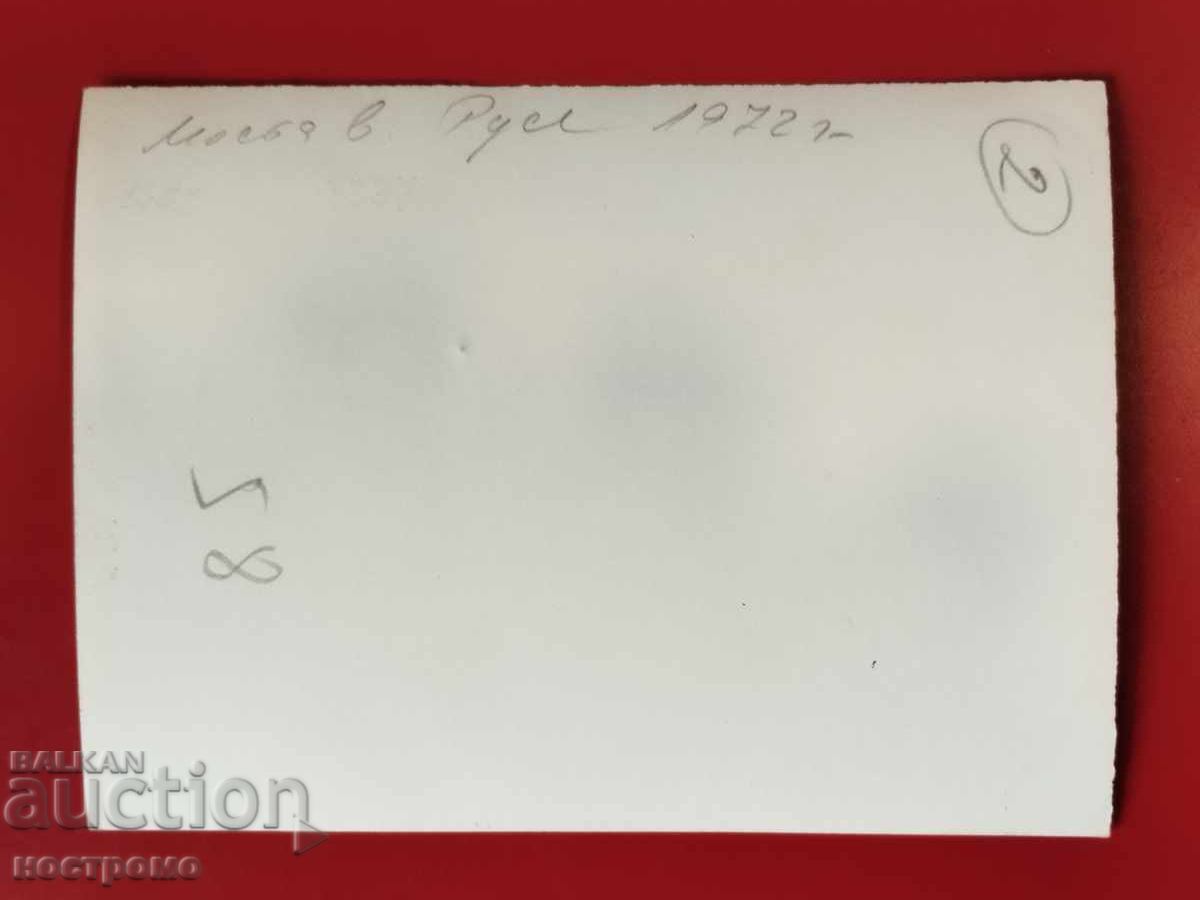 Русе моста - Стара снимка - A 7324 с цена € 0.50 | 0.98 лв. Русе моста - Стара снимка - A 7324 с цена € 0.50 | 0.98 лв.